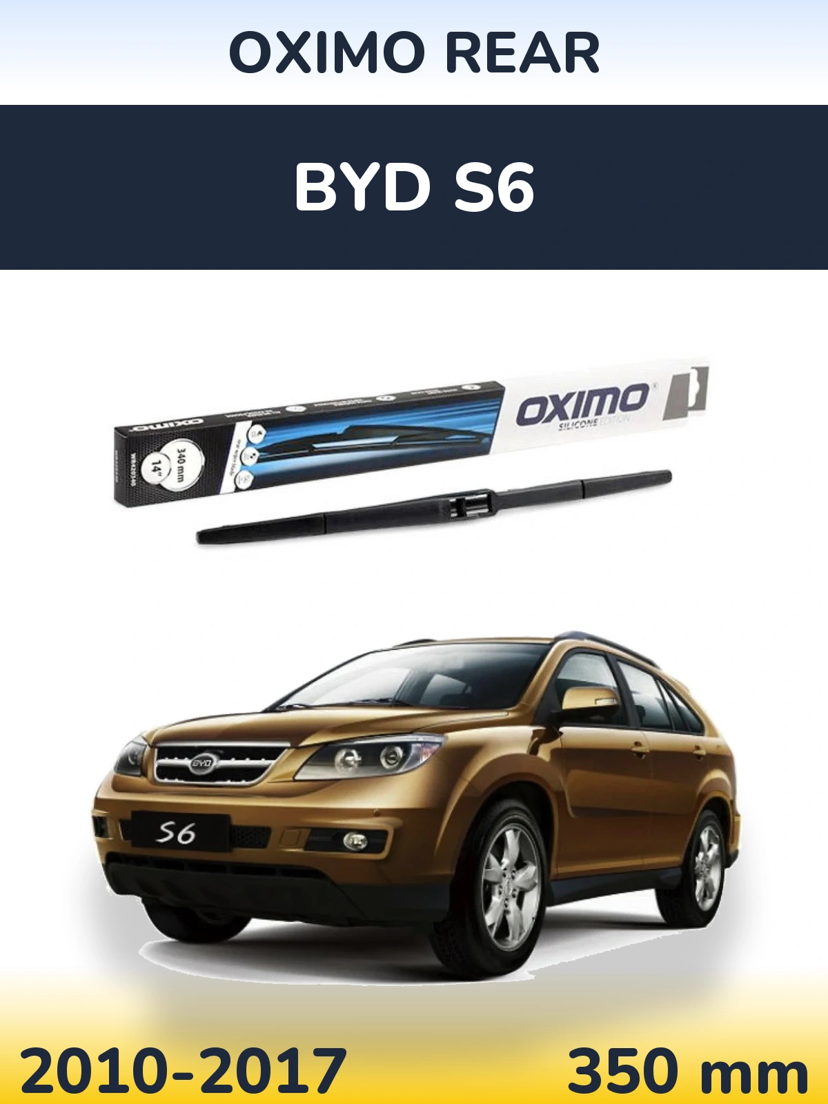 Задня щітка Oximo Rear 350 мм для BYD S6 2010-2017