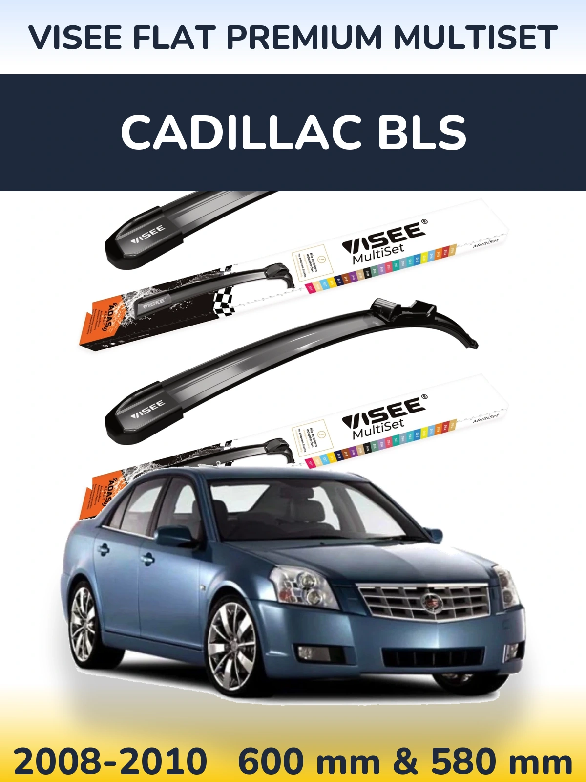 Комплект передних дворников VISEE FLAT PREMIUM MultiSet 600 & 580 мм для Cadillac BLS 2008-2010