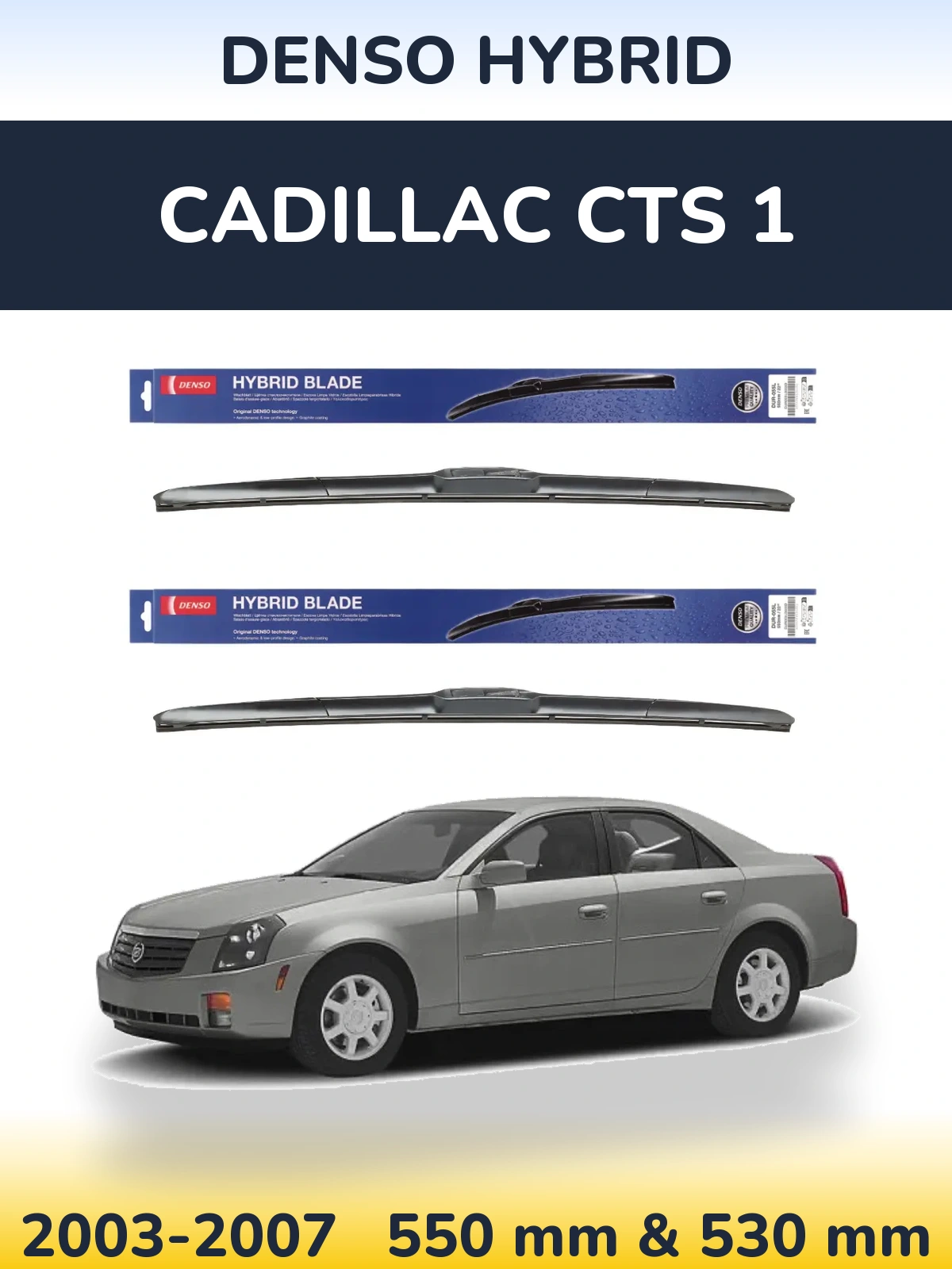 Комплект передних дворников Denso Hybrid 550 & 530 мм для Cadillac CTS 1 2003-2007