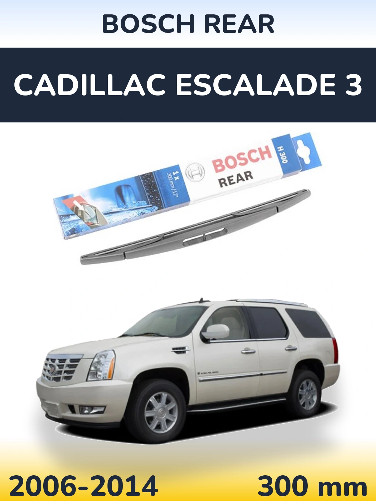 Задний дворник BOSCH Rear 300 мм для Cadillac Escalade 3 2006-2014