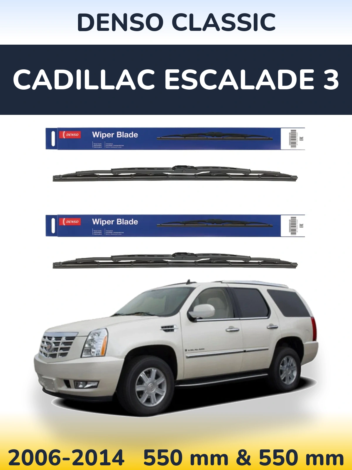 Комплект передніх щіток Denso Classic 550 & 550 мм для Cadillac Escalade 3 2006-2014