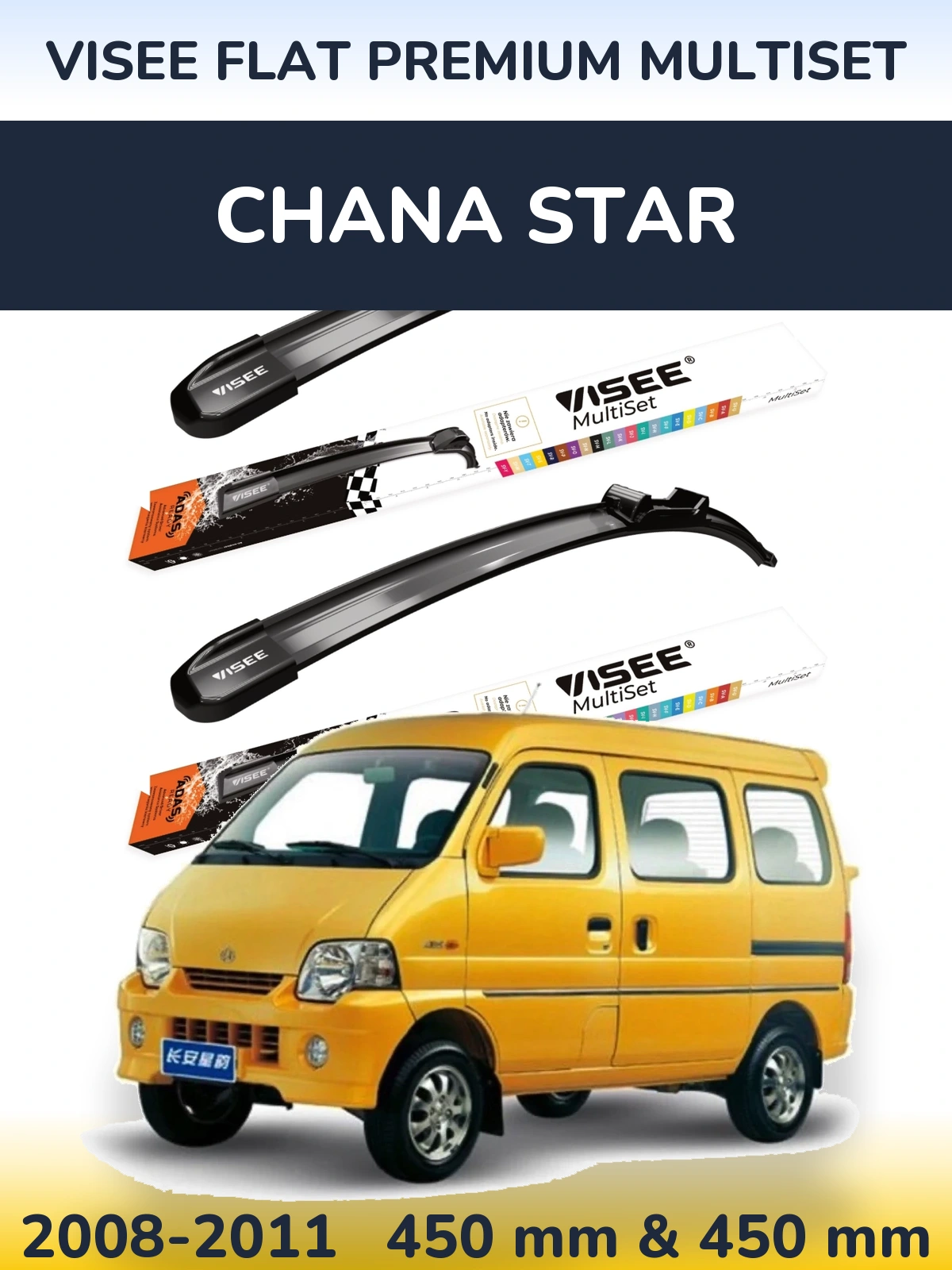 Комплект передніх щіток VISEE FLAT PREMIUM MultiSet 450 & 450 мм для Chana Star 2008-2011