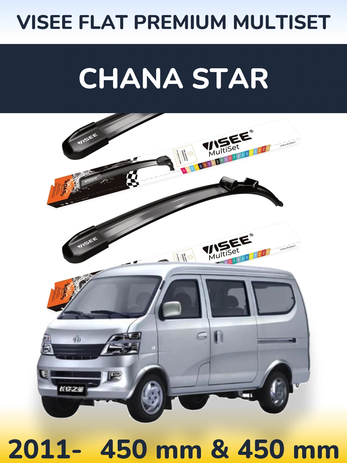 Комплект передніх щіток VISEE FLAT PREMIUM MultiSet 450 & 450 мм для Chana Star 2011-2026