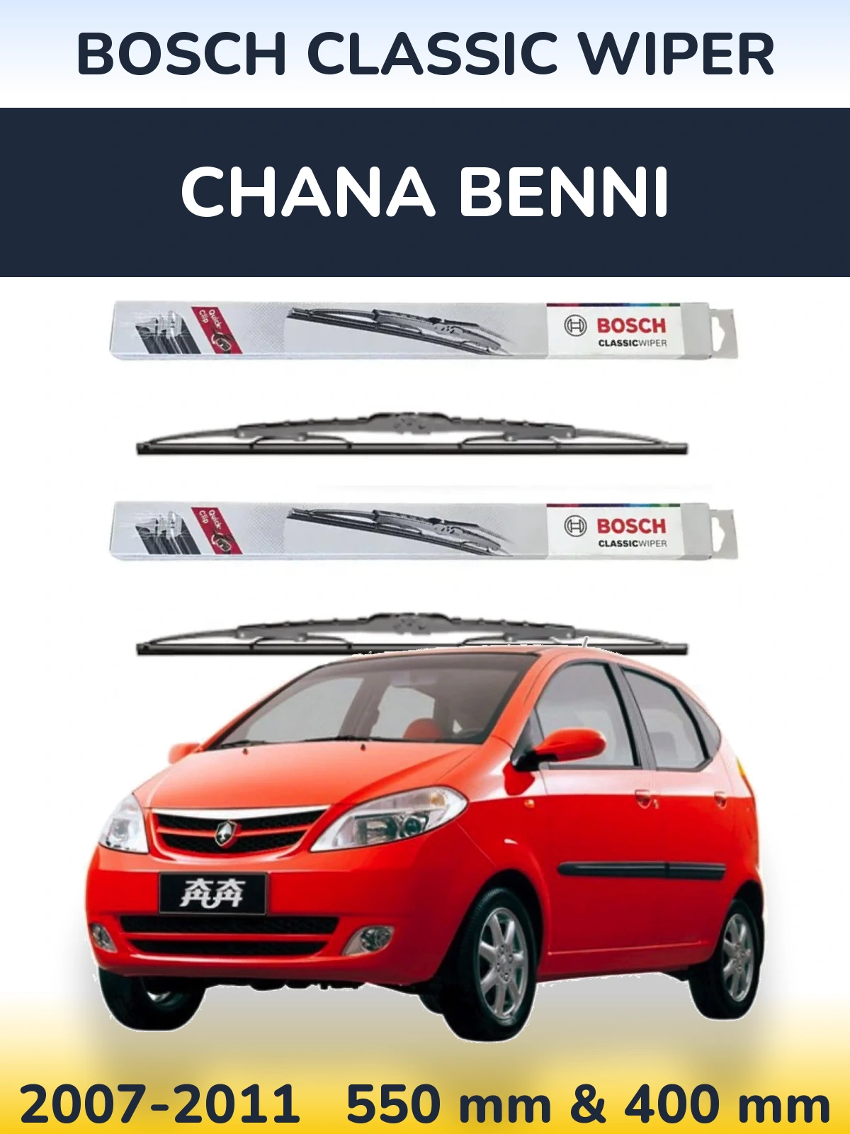 Front wiper blade set BOSCH Classic Wiper 550 & 400 mm for Chana Benni 2007-2011