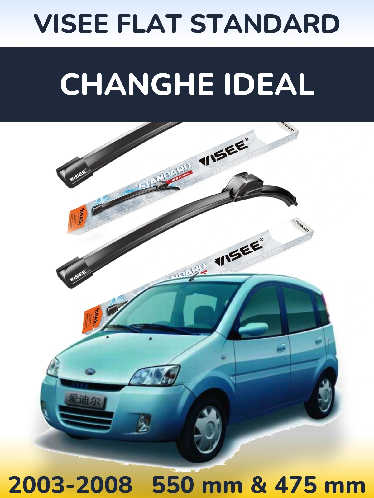 Front wiper blade set VISEE FLAT STANDARD 550 & 475 mm for Changhe Ideal 2003-2008