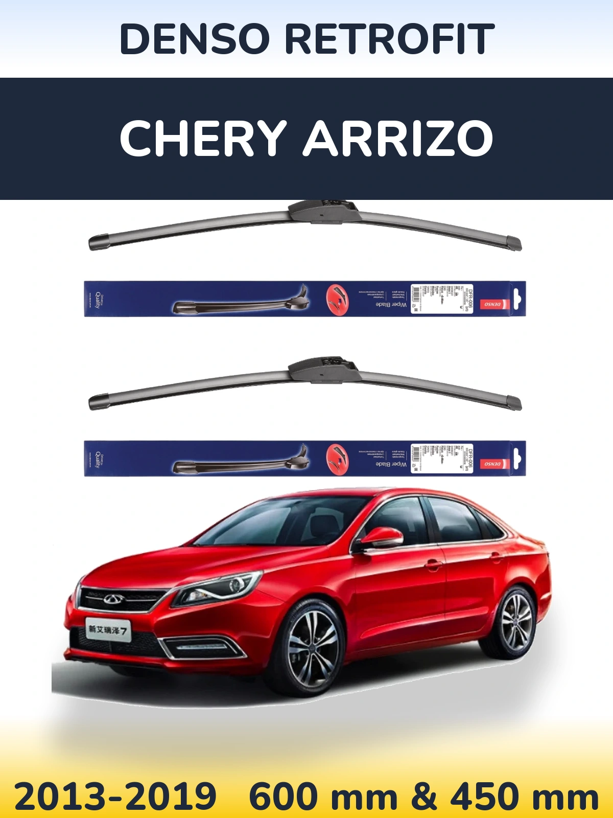 Комплект передніх щіток Denso Retrofit 600 & 450 мм для Chery Arrizo 2013-2019