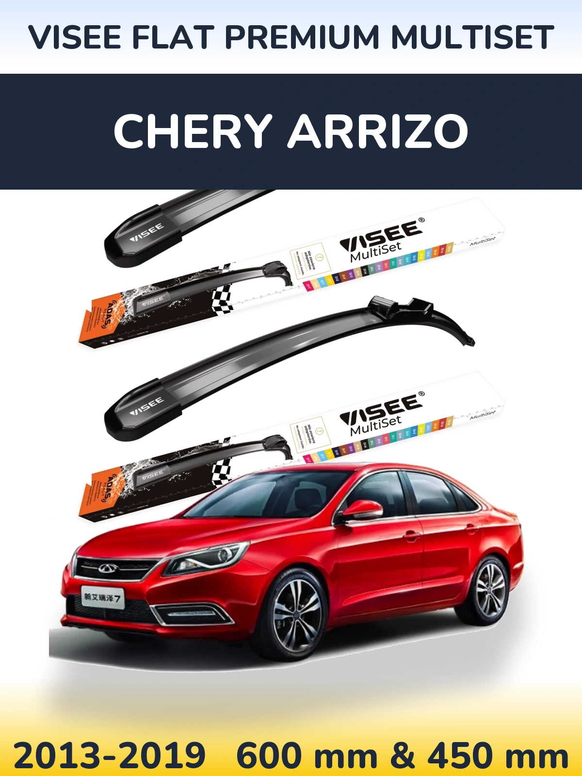 Комплект передніх щіток VISEE FLAT PREMIUM MultiSet 600 & 450 мм для Chery Arrizo 2013-2019