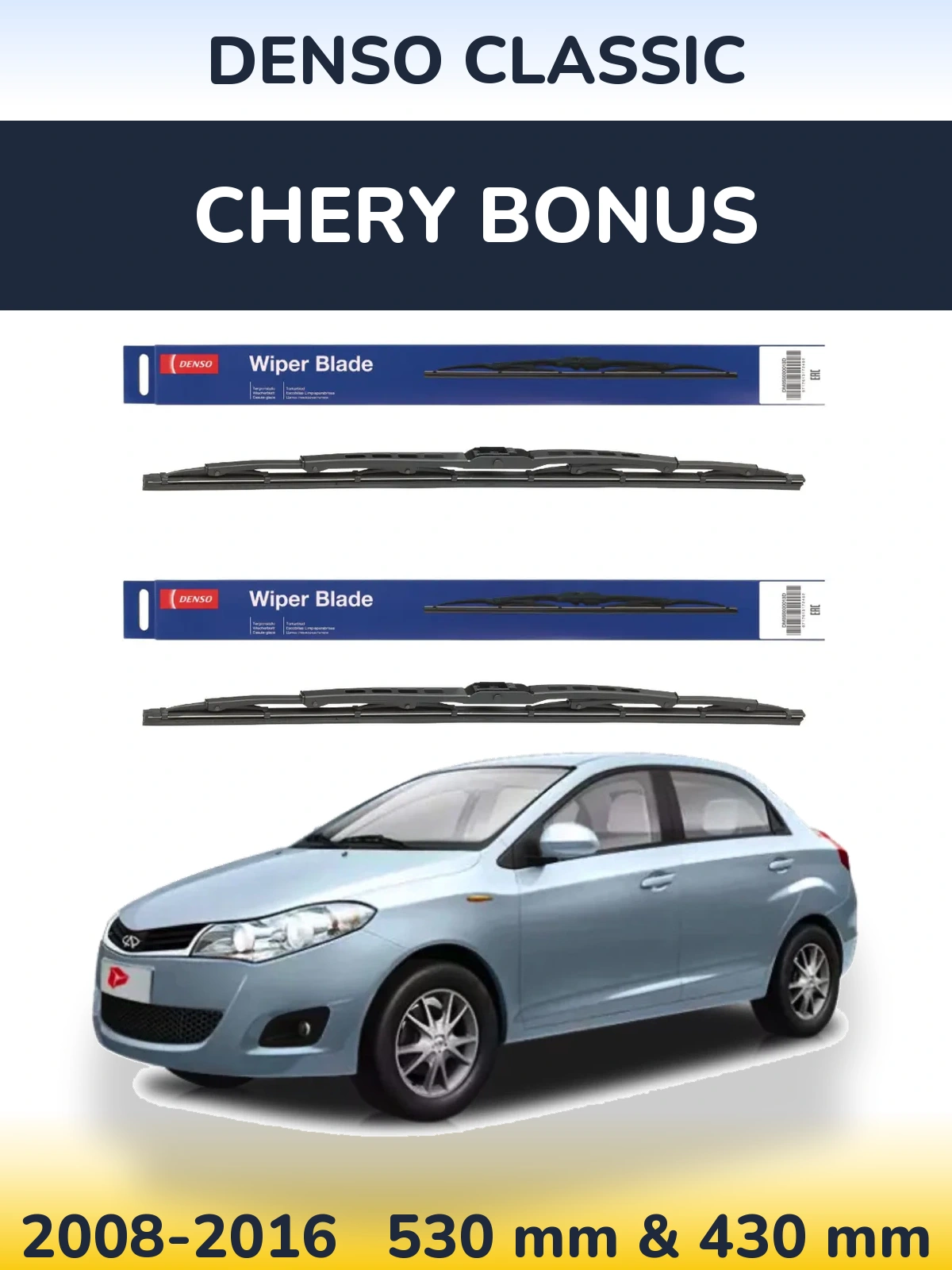 Front wiper blade set Denso Classic 530 & 430 mm for Chery Bonus 2008-2016