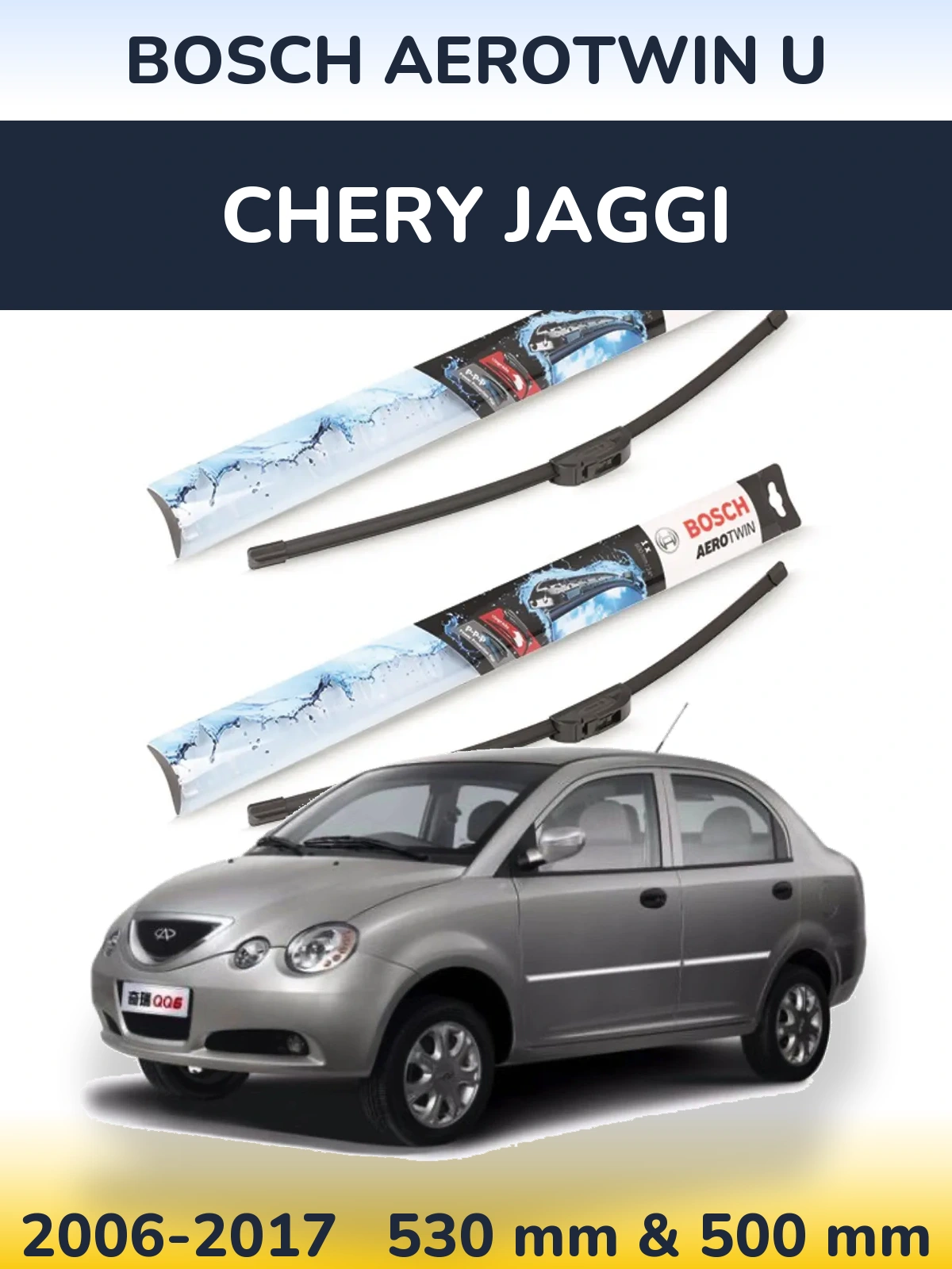 Комплект передних дворников BOSCH AeroTwin U 530 & 500 мм для Chery Jaggi 2006-2017
