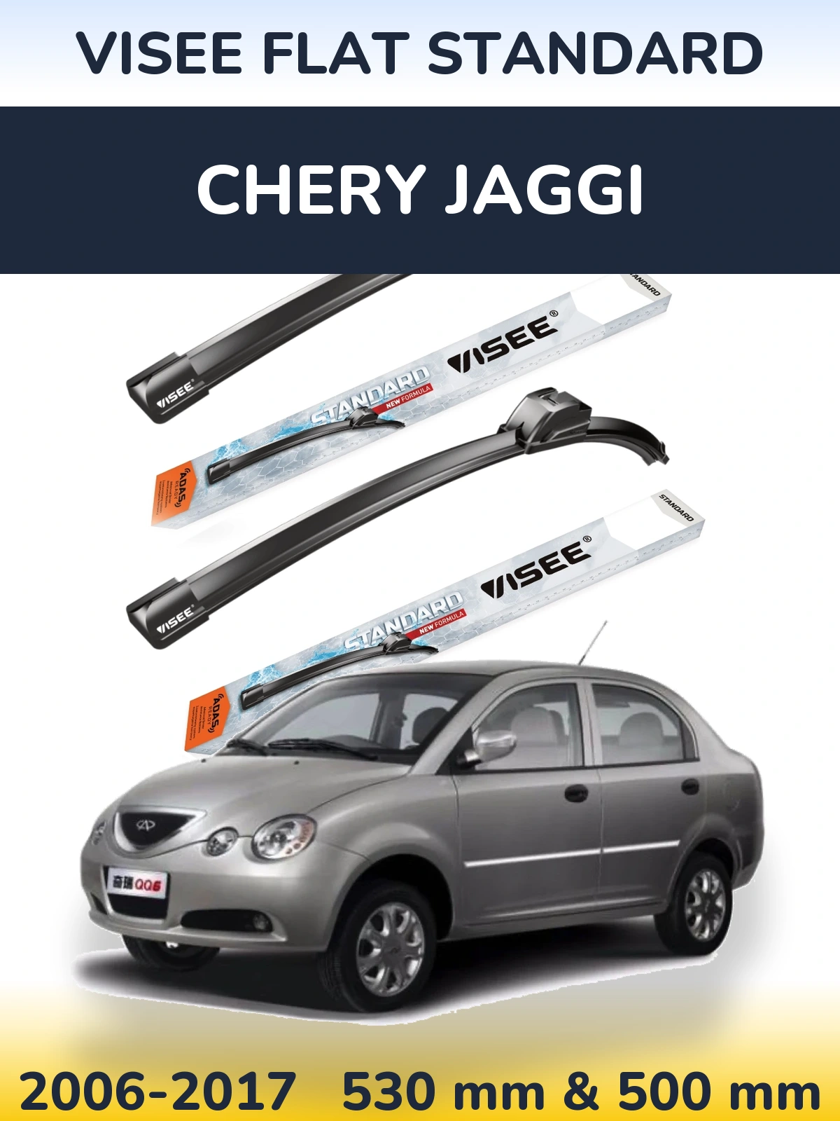 Комплект передніх щіток VISEE FLAT STANDARD 530 & 500 мм для Chery Jaggi 2006-2017