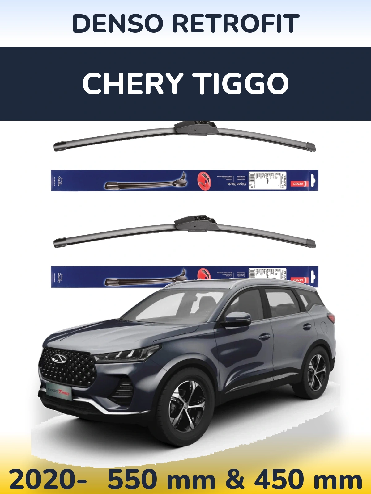 Комплект передніх щіток Denso Retrofit 550 & 450 мм для Chery Tiggo 2020-2026