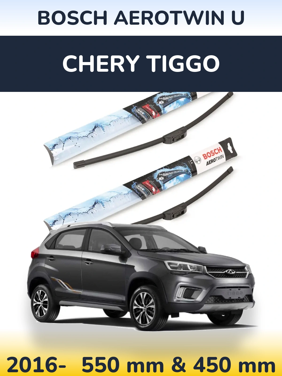 Front wiper blade set BOSCH AeroTwin U 550 & 450 mm for Chery Tiggo 2016-2026