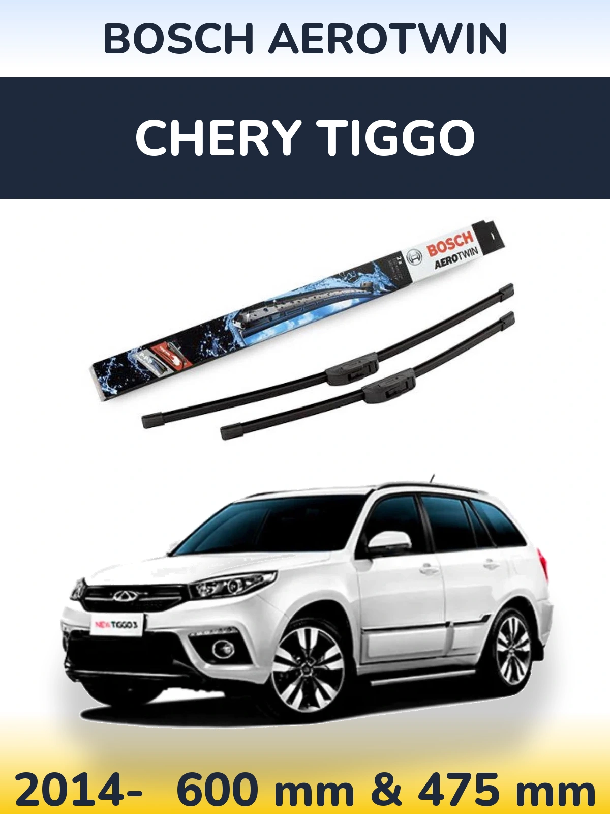 Комплект передніх щіток BOSCH AeroTwin 600 & 475 мм для Chery Tiggo 2014-2026