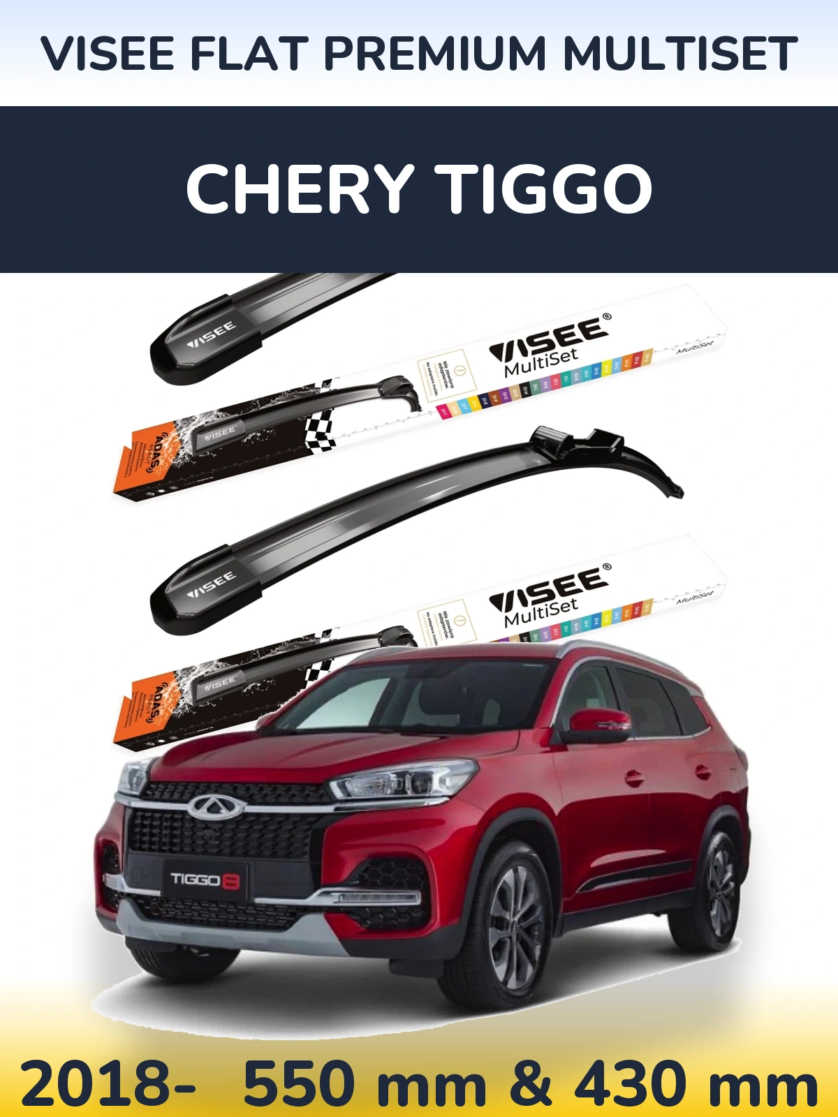 Комплект передних дворников VISEE FLAT PREMIUM MultiSet 550 & 430 мм для Chery Tiggo 2018-2026