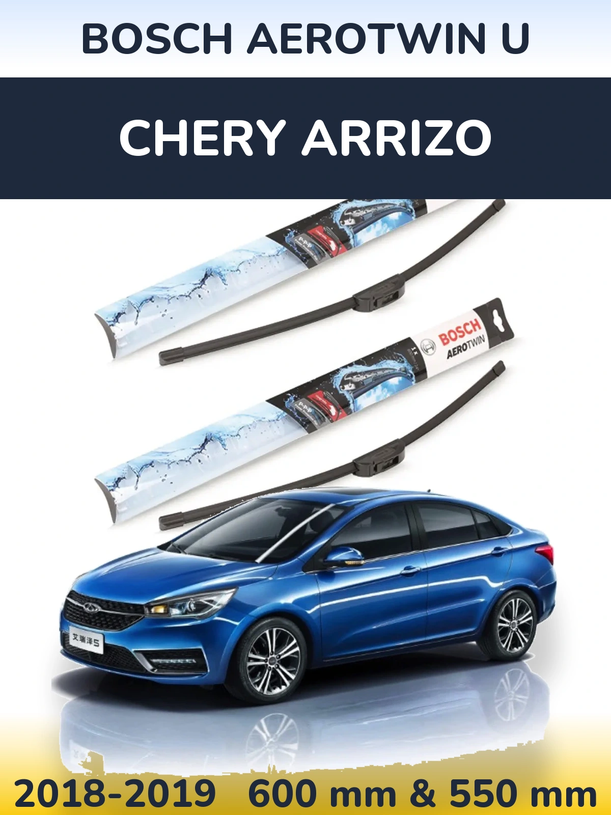 Front wiper blade set BOSCH AeroTwin U 600 & 550 mm for Chery Arrizo 2018-2019