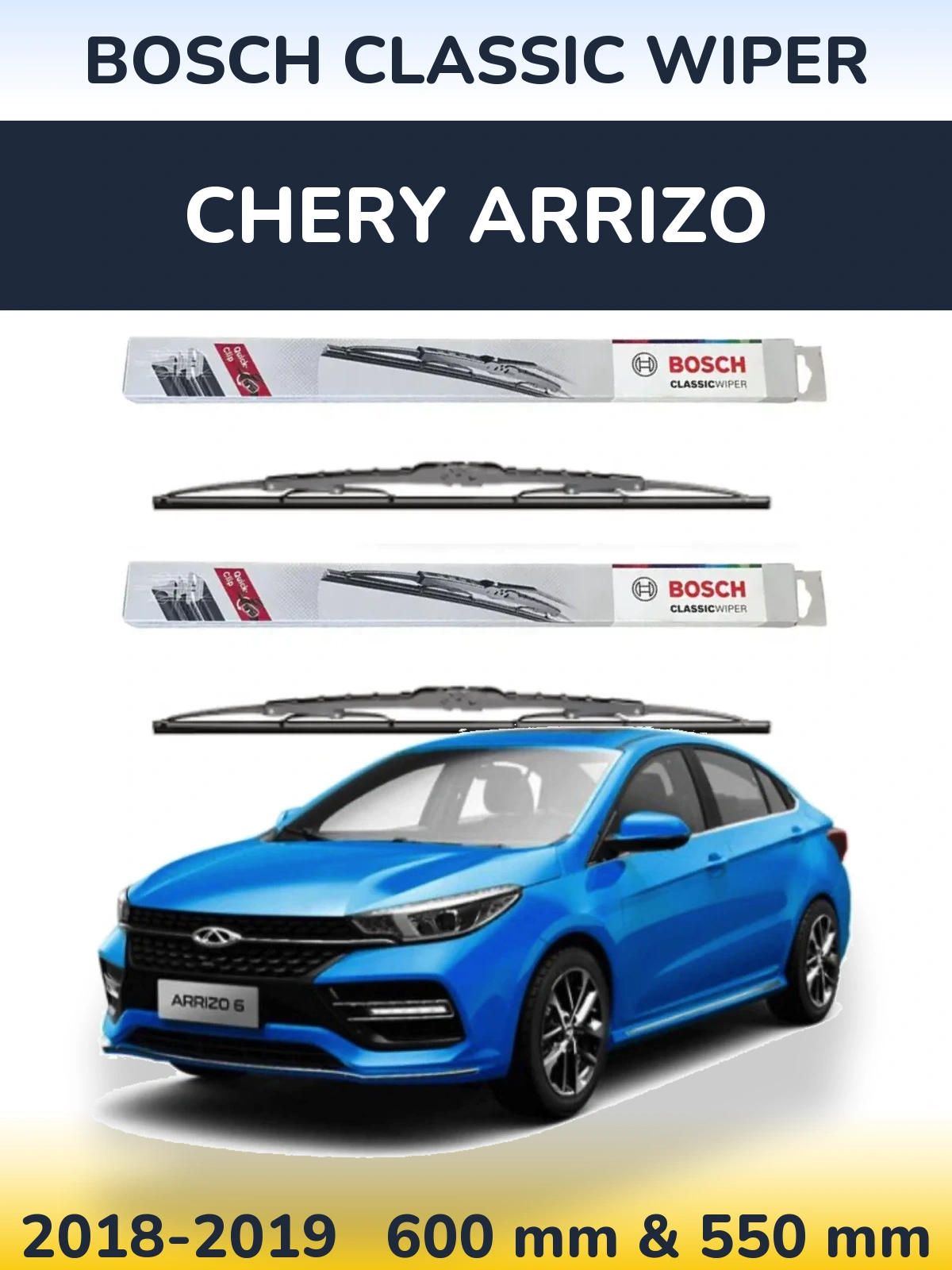 Комплект передних дворников BOSCH Classic Wiper 600 & 550 мм для Chery Arrizo 2018-2019