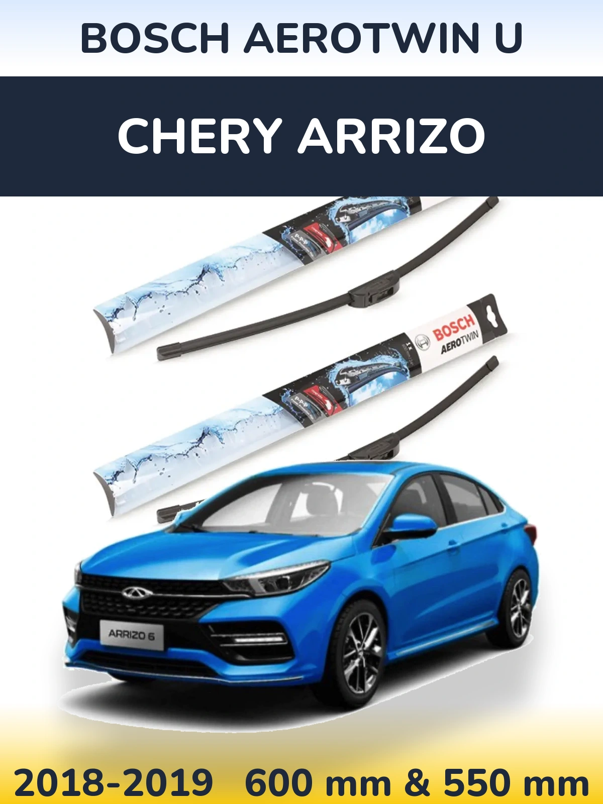 Комплект передних дворников BOSCH AeroTwin U 600 & 550 мм для Chery Arrizo 2018-2019