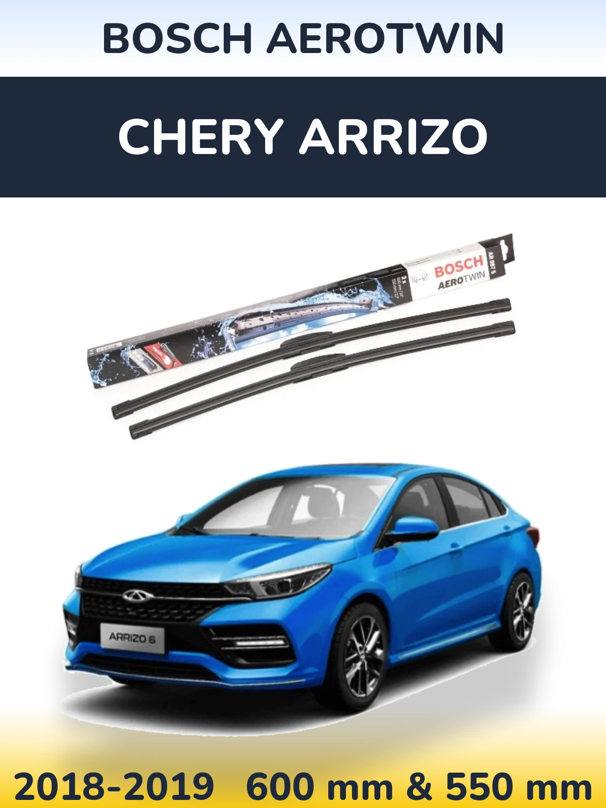 Комплект передних дворников BOSCH AeroTwin 600 & 550 мм для Chery Arrizo 2018-2019