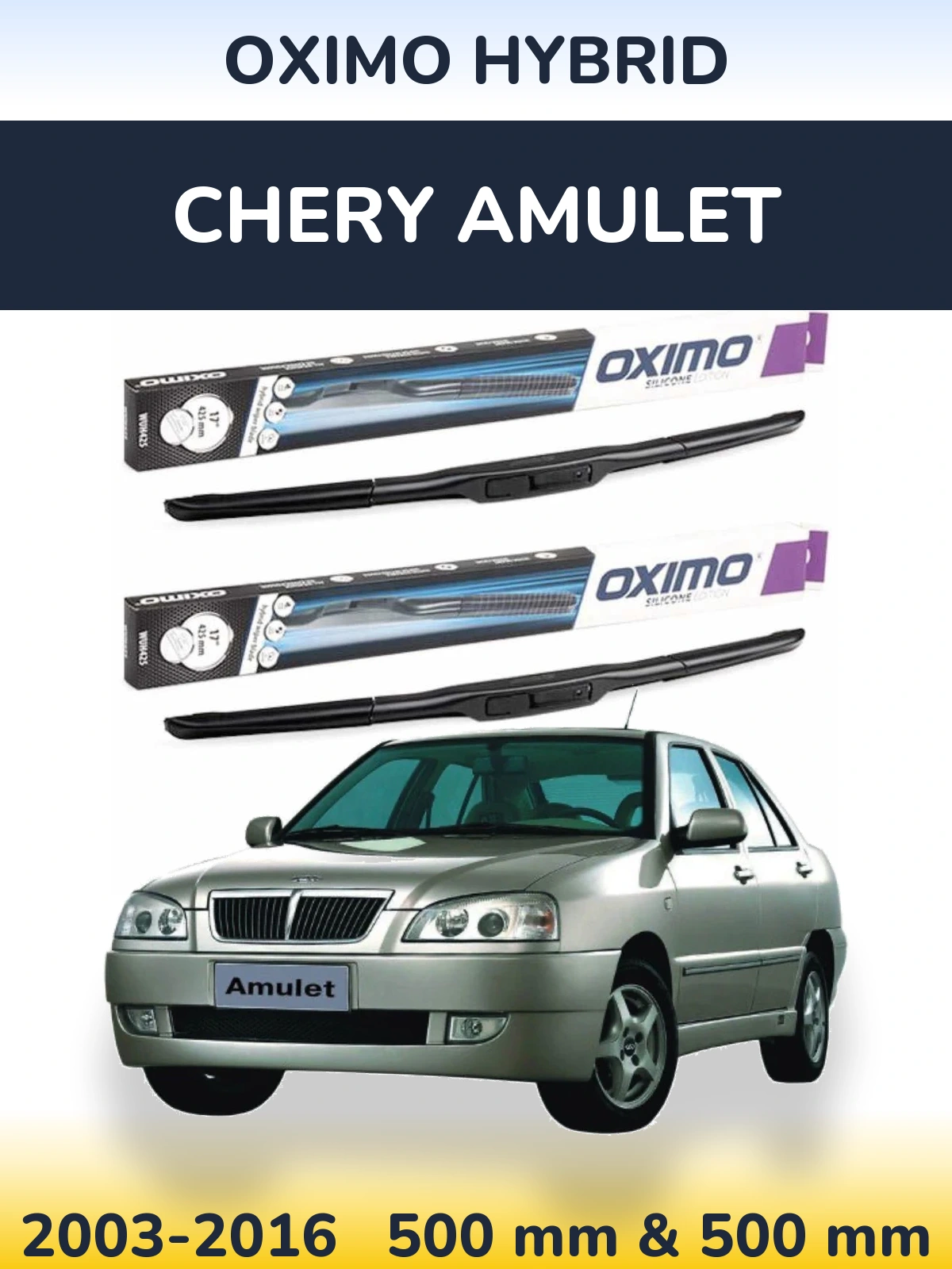 Комплект передніх щіток Oximo Hybrid 500 & 500 мм для Chery Amulet 2003-2016