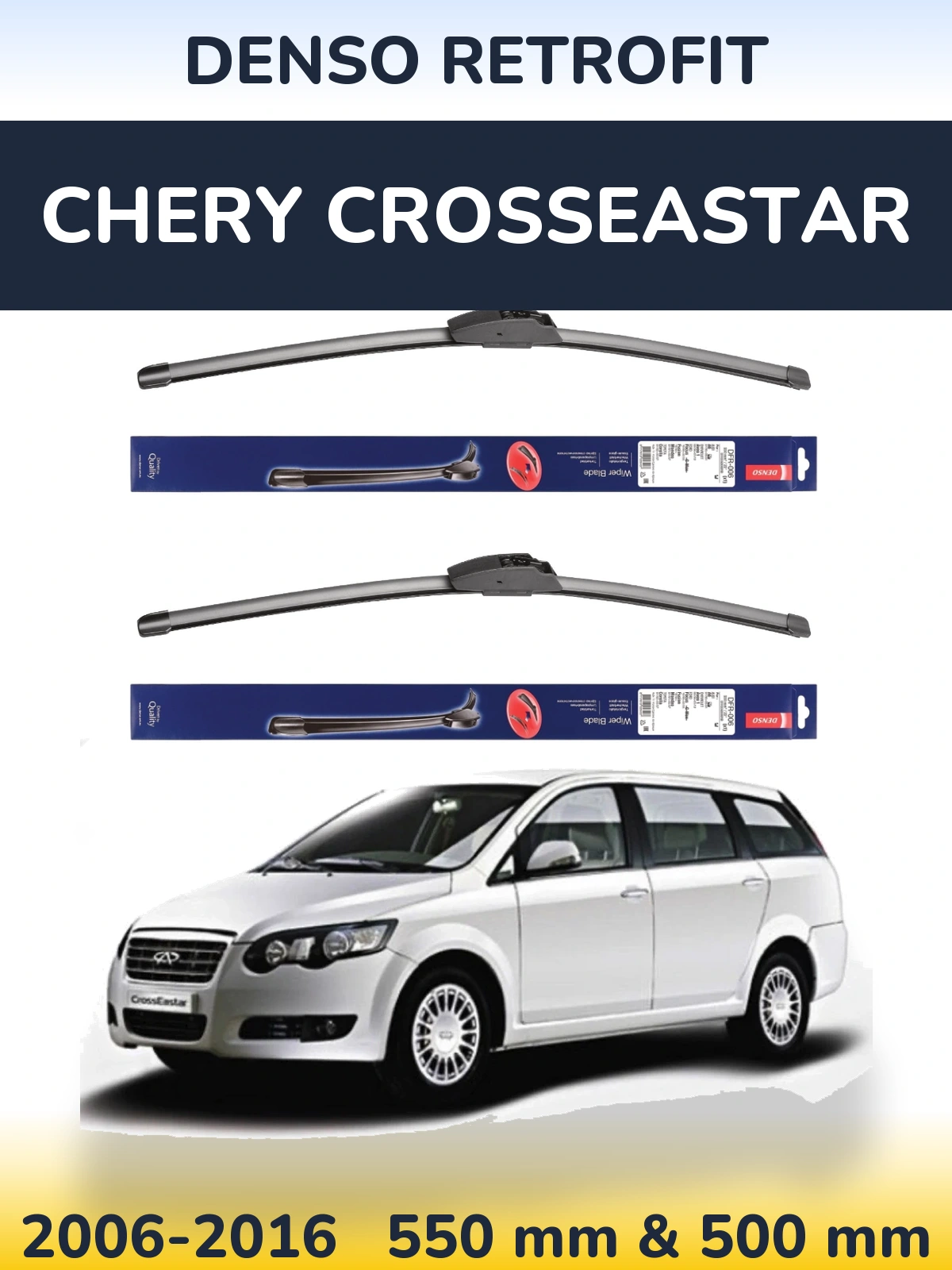 Комплект передніх щіток Denso Retrofit 550 & 500 мм для Chery CrossEastar 2006-2016