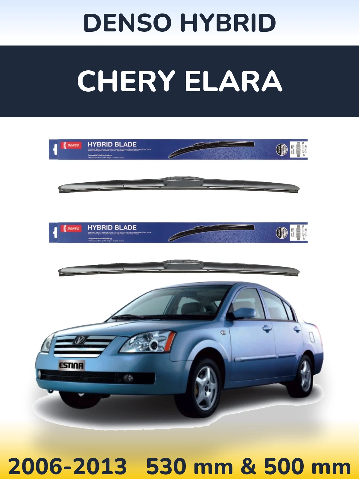 Комплект передніх щіток Denso Hybrid 530 & 500 мм для Chery Elara 2006-2013