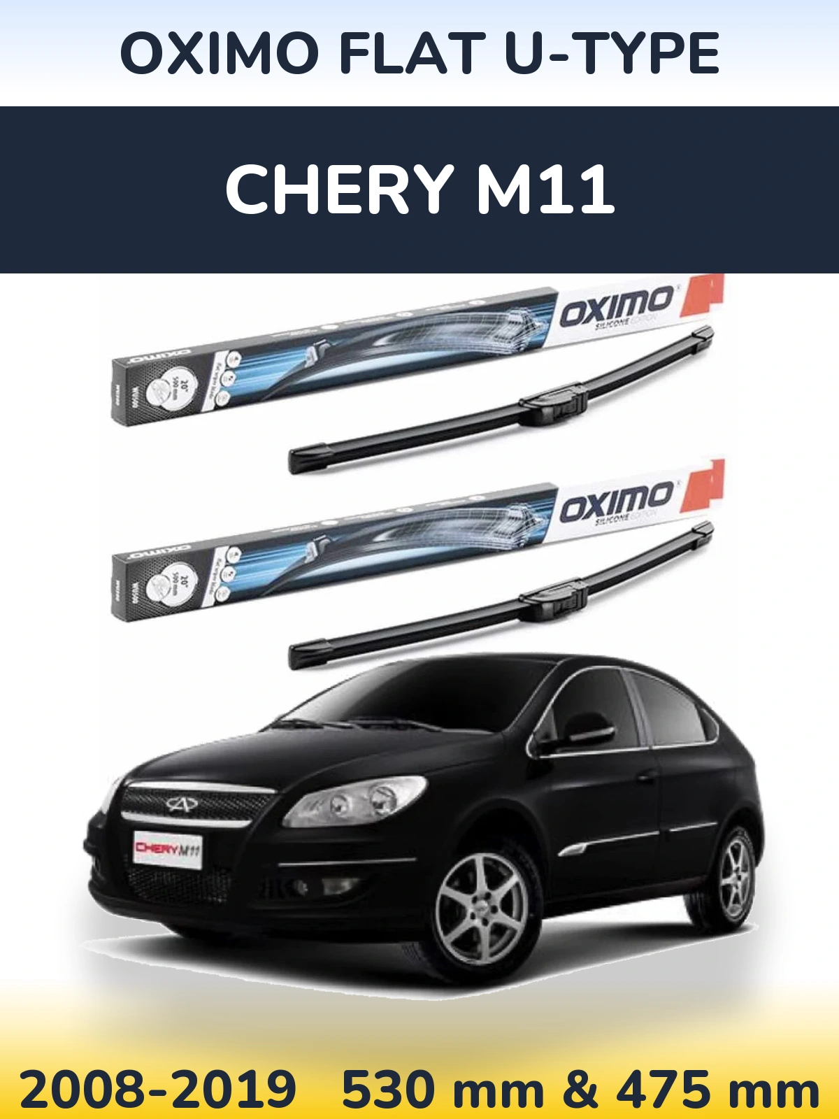 Комплект передніх щіток Oximo Flat U-type 530 & 475 мм для Chery M11 2008-2019