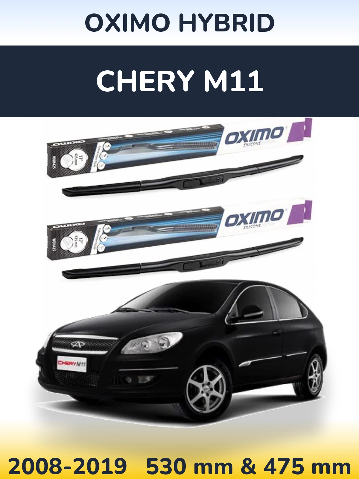 Комплект передніх щіток Oximo Hybrid 530 & 475 мм для Chery M11 2008-2019