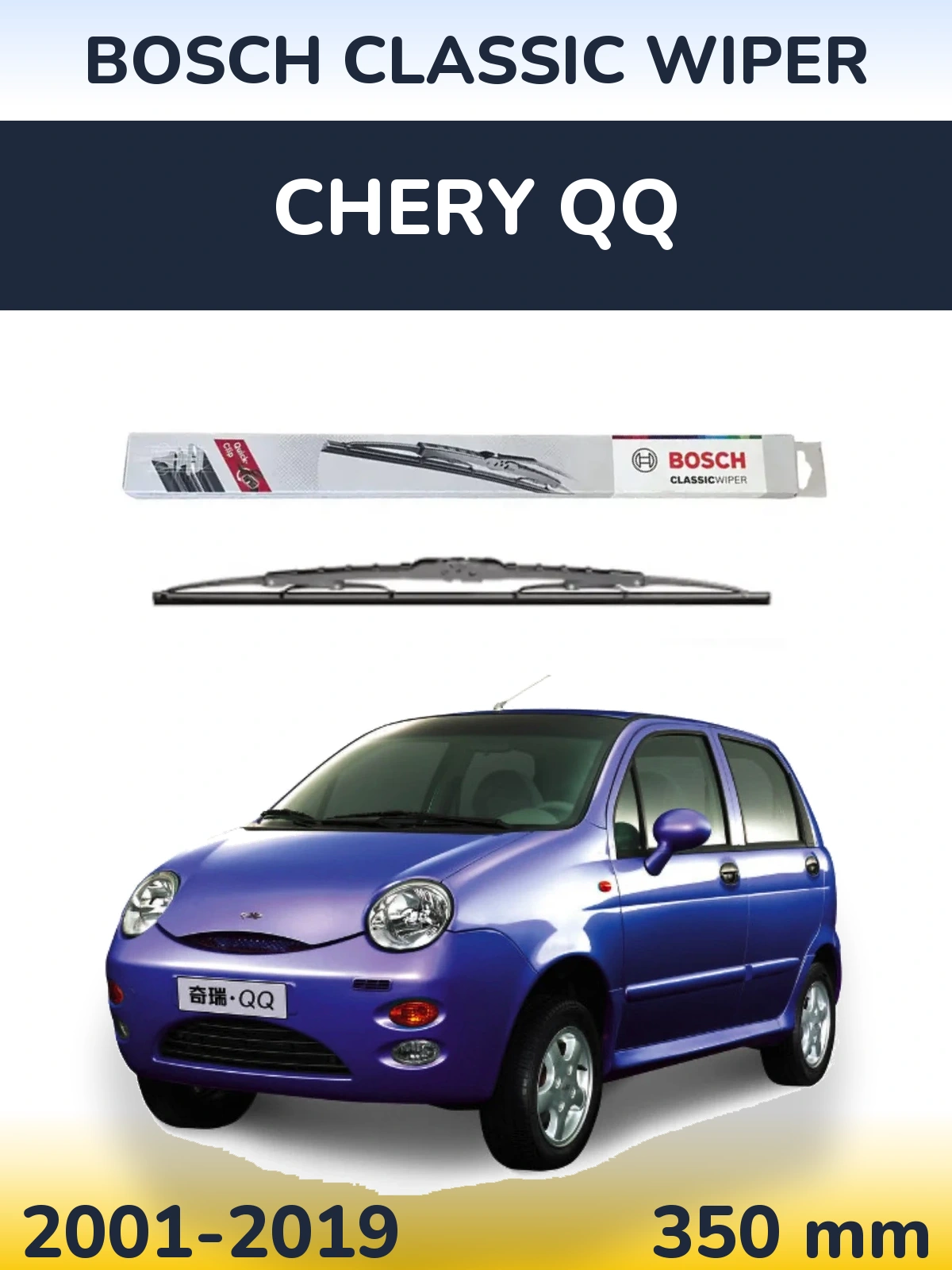 Rear wiper blade BOSCH Classic Wiper 340 mm for Chery QQ 2001-2019