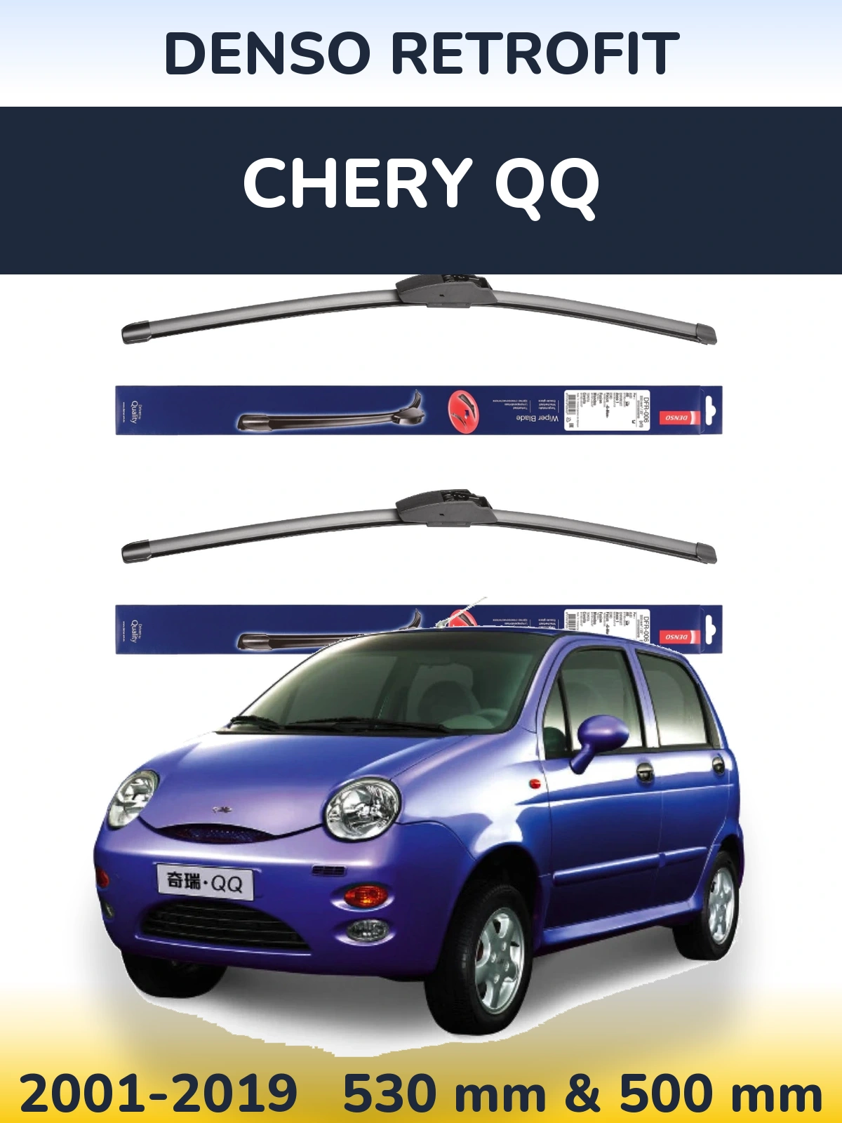 Комплект передних дворников Denso Retrofit 530 & 500 мм для Chery QQ 2001-2019