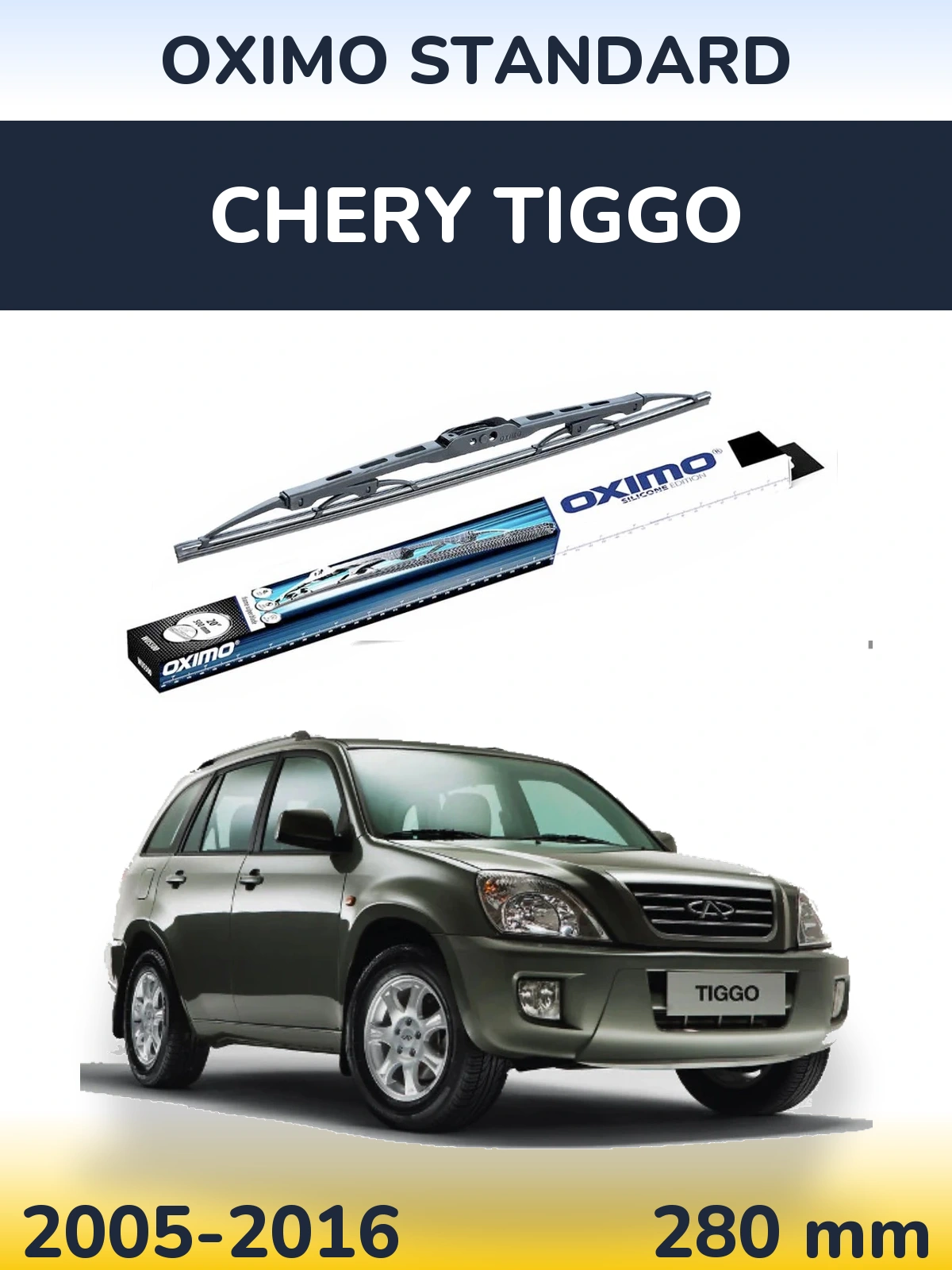 Rear wiper blade Oximo Standard 275 mm for Chery Tiggo 2005-2016
