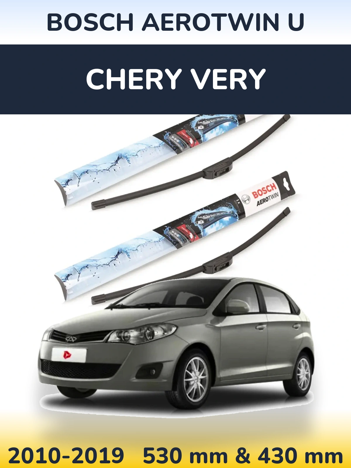 Комплект передніх щіток BOSCH AeroTwin U 530 & 430 мм для Chery Very 2010-2019