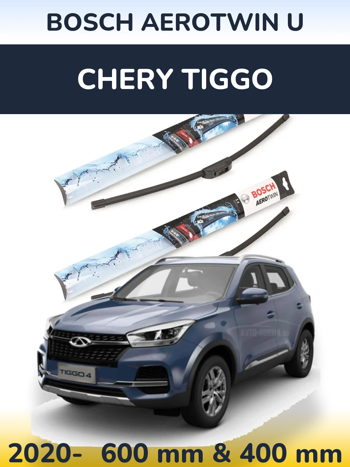 Front wiper blade set BOSCH AeroTwin U 600 & 400 mm for Chery Tiggo 2020-2026