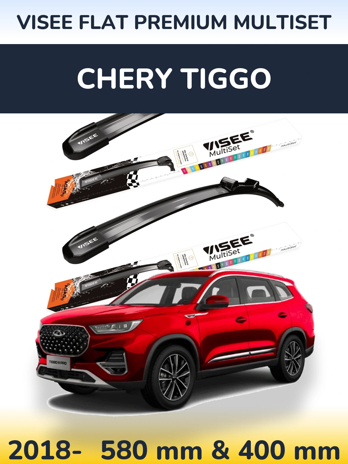 Комплект передніх щіток VISEE FLAT PREMIUM MultiSet 580 & 400 мм для Chery Tiggo 2018-2026