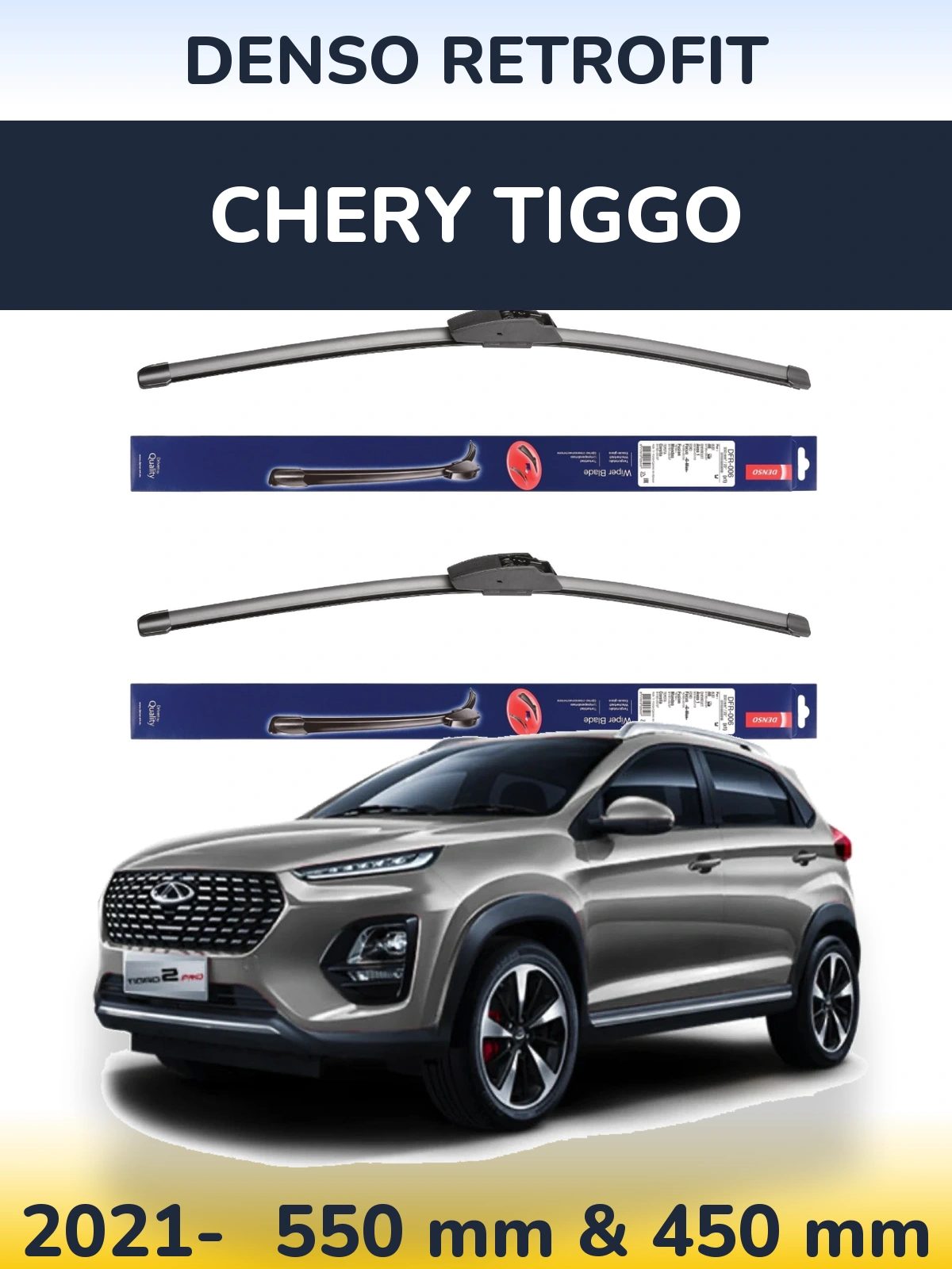 Комплект передних дворников Denso Retrofit 550 & 450 мм для Chery Tiggo 2021-2026