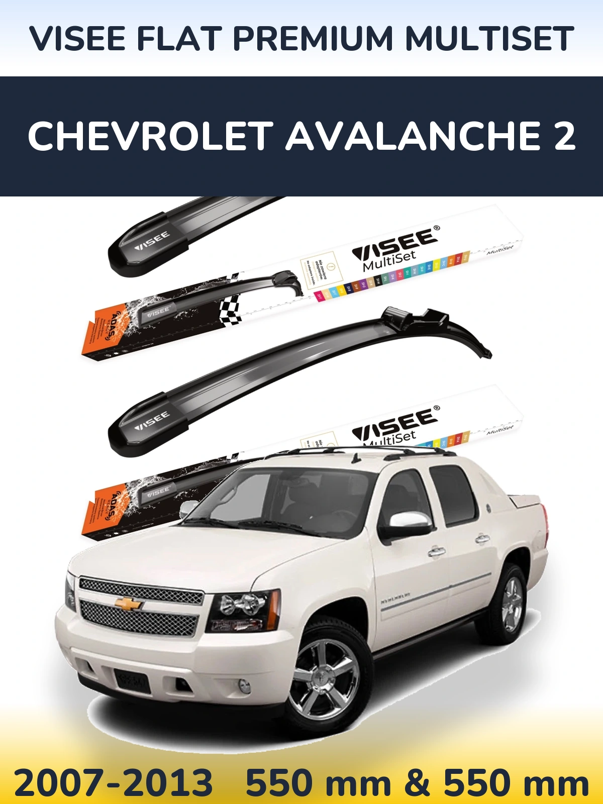 Комплект передних дворников VISEE FLAT PREMIUM MultiSet 550 & 550 мм для Chevrolet Avalanche 2 2007-2013