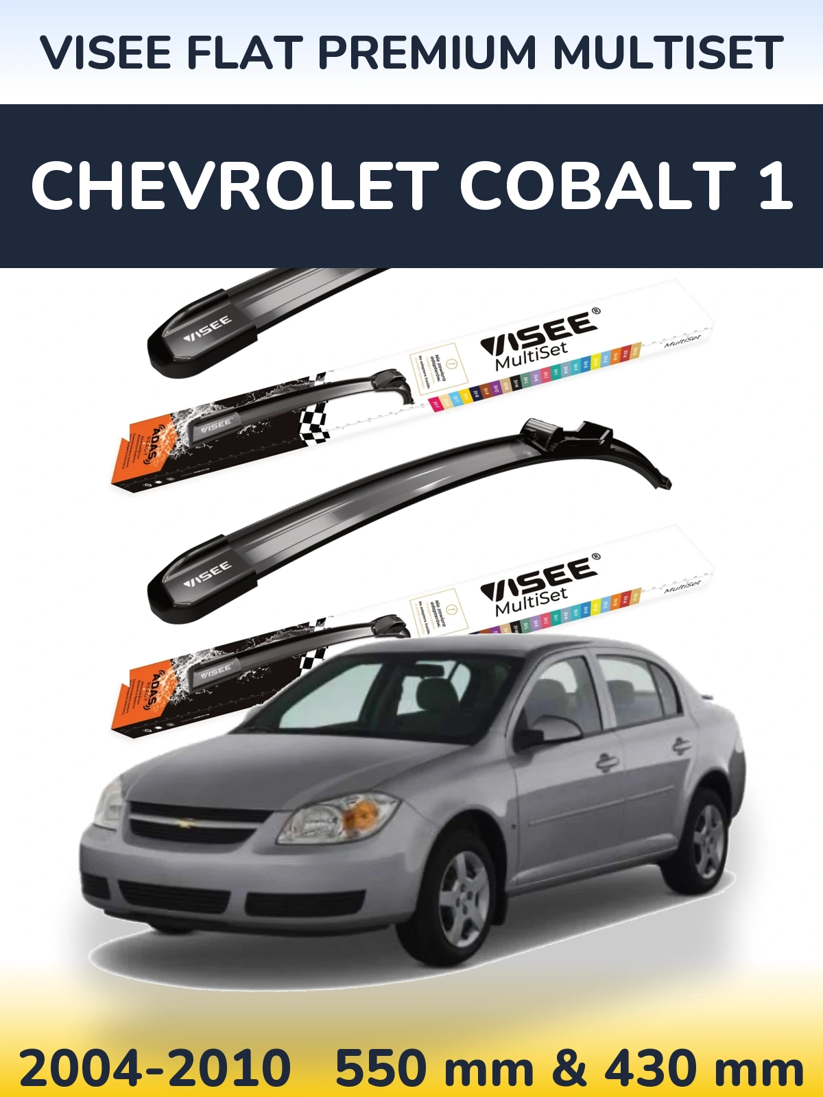 Комплект передних дворников VISEE FLAT PREMIUM MultiSet 550 & 430 мм для Chevrolet Cobalt 1 2004-2010