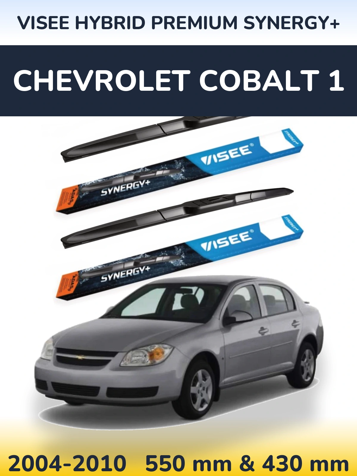 Комплект передних дворников VISEE HYBRID PREMIUM SYNERGY+ 550 & 430 мм для Chevrolet Cobalt 1 2004-2010
