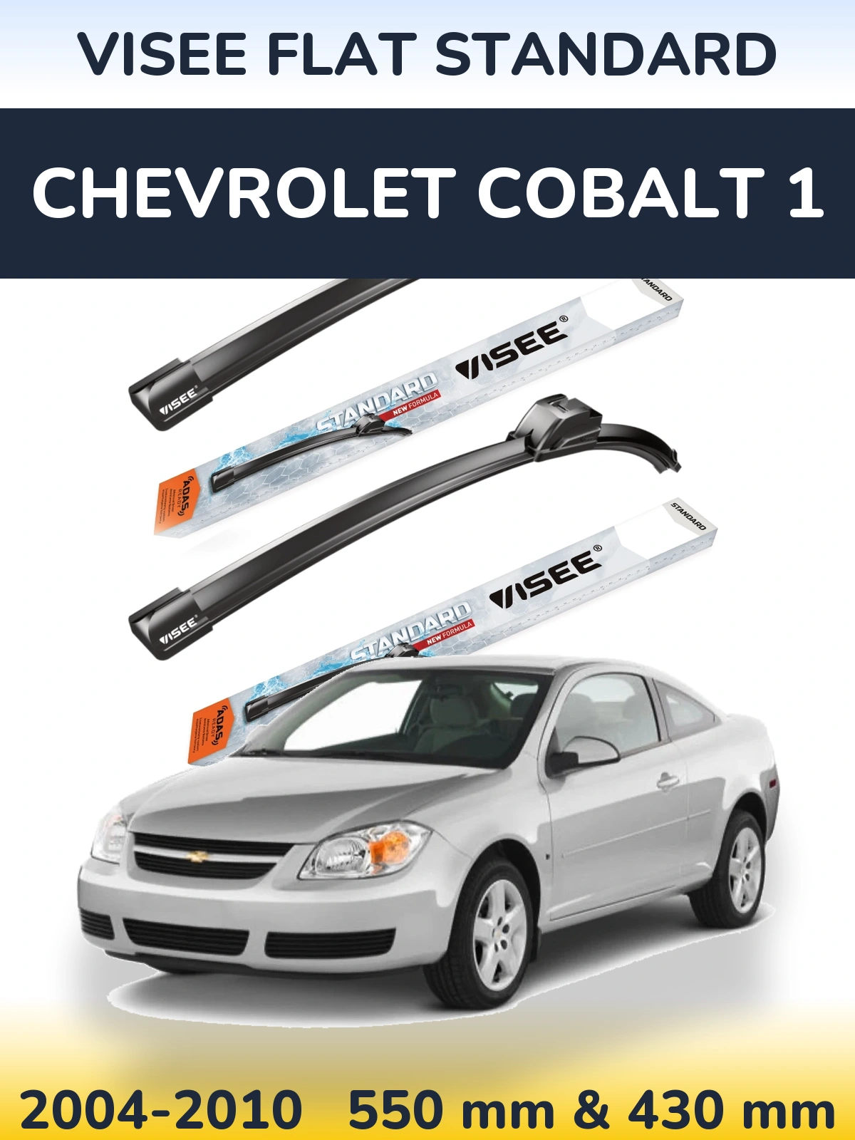 Комплект передних дворников VISEE FLAT STANDARD 550 & 430 мм для Chevrolet Cobalt 1 2004-2010