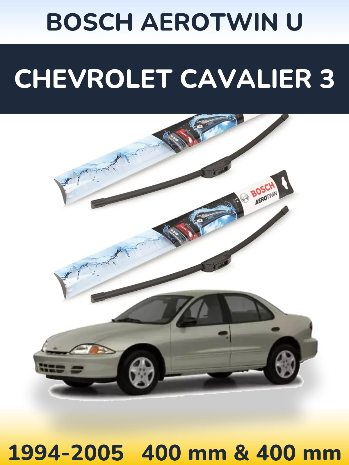 Комплект передних дворников BOSCH AeroTwin U 400 & 400 мм для Chevrolet Cavalier 3 1994-2005
