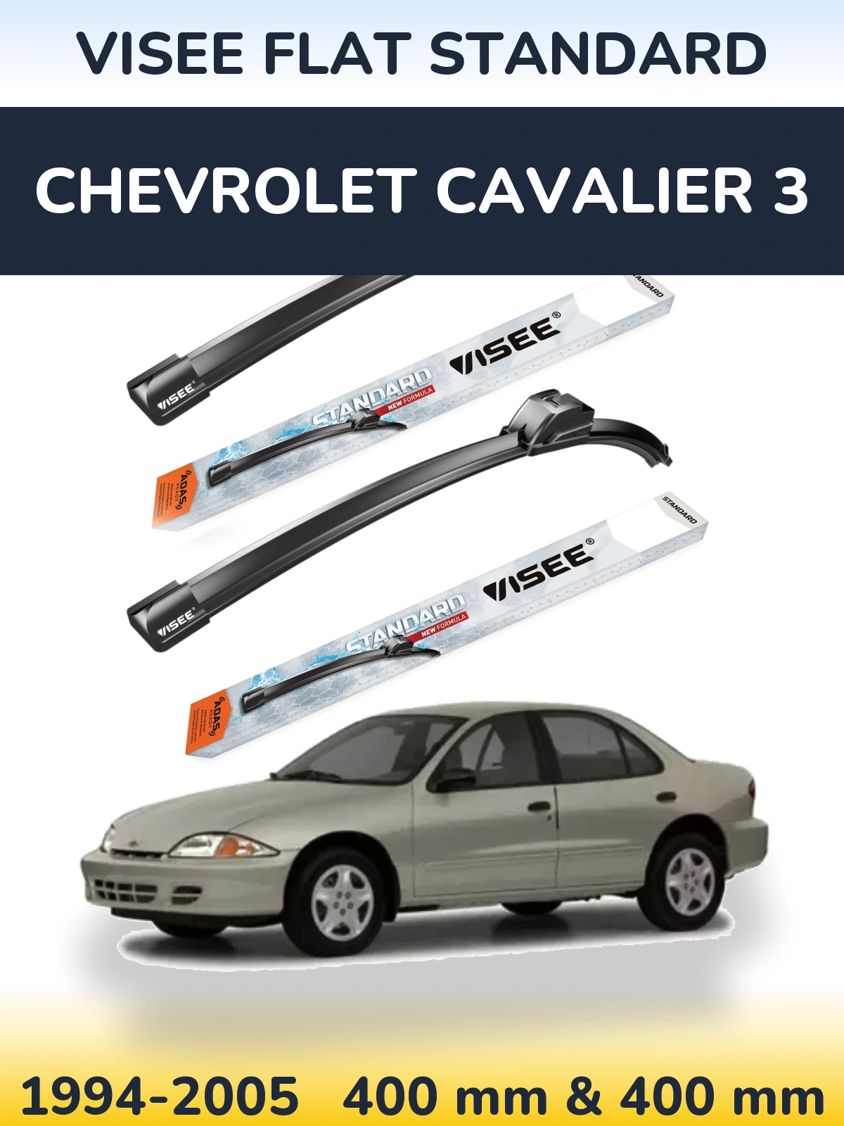 Комплект передніх щіток VISEE FLAT STANDARD 400 & 400 мм для Chevrolet Cavalier 3 1994-2005