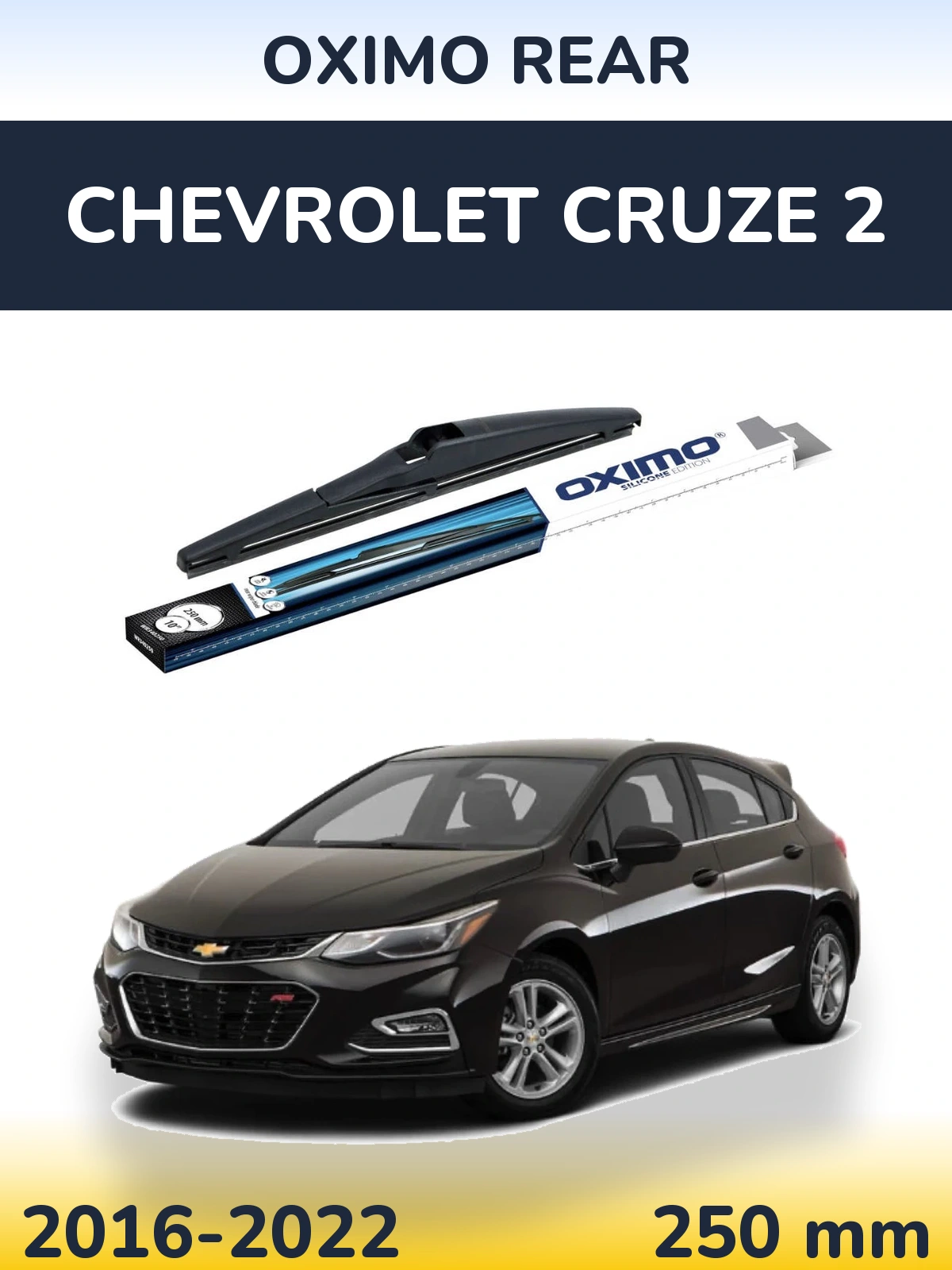 Задний дворник Oximo Rear 250 мм для Chevrolet Cruze 2 2016-2022