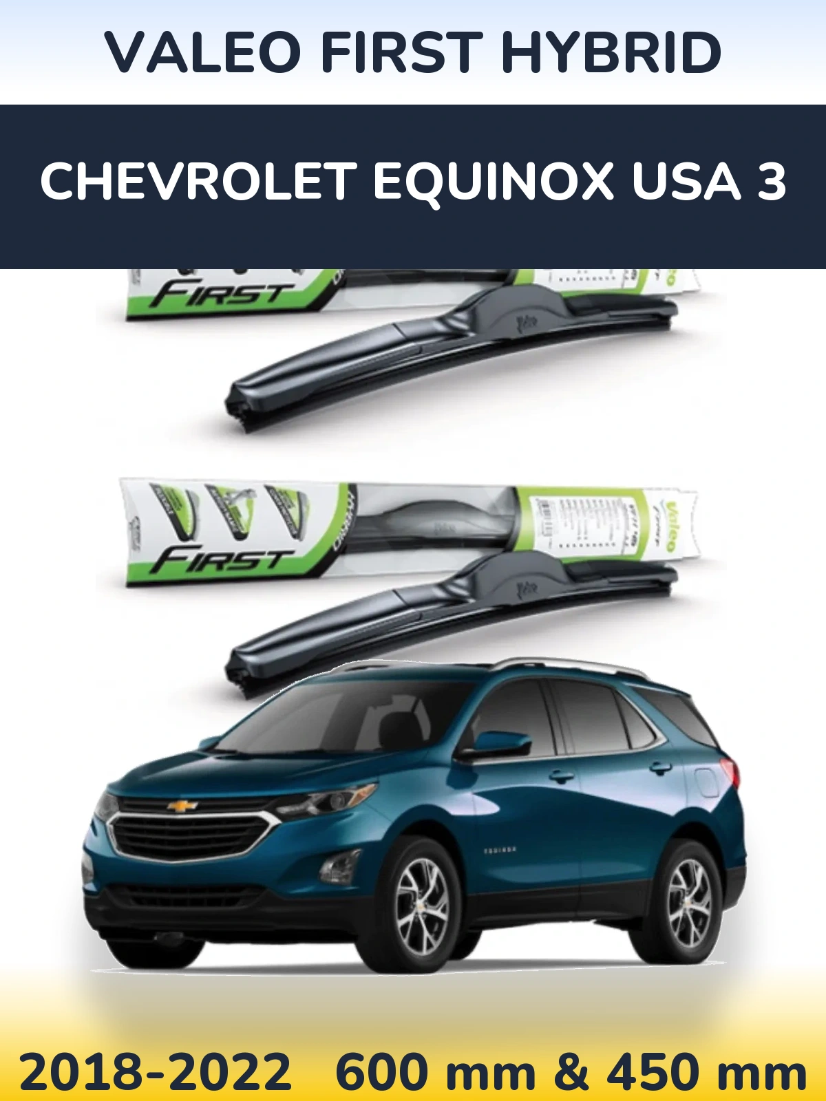 Комплект передніх щіток Valeo First Hybrid 600 & 450 мм для Chevrolet Equinox USA 3 2018-2022