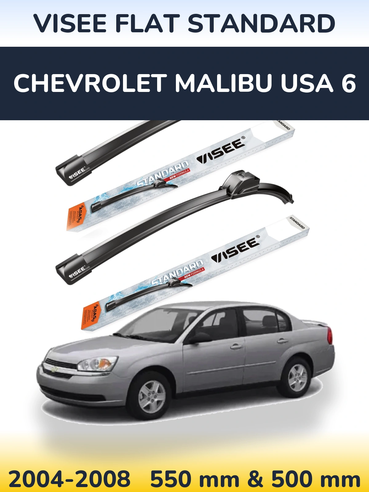 Комплект передніх щіток VISEE FLAT STANDARD 550 & 500 мм для Chevrolet Malibu USA 6 2004-2008