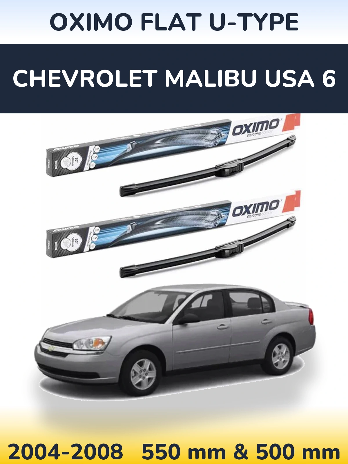 Комплект передніх щіток Oximo Flat U-type 550 & 500 мм для Chevrolet Malibu USA 6 2004-2008