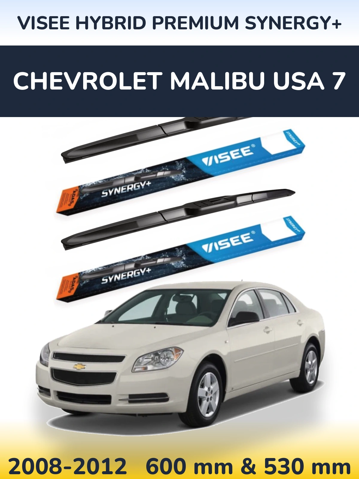 Комплект передніх щіток VISEE HYBRID PREMIUM SYNERGY+ 600 & 530 мм для Chevrolet Malibu USA 7 2008-2012
