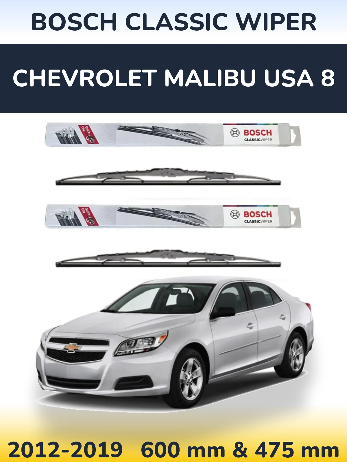 Комплект передних дворников BOSCH Classic Wiper 600 & 475 мм для Chevrolet Malibu USA 8 2012-2019