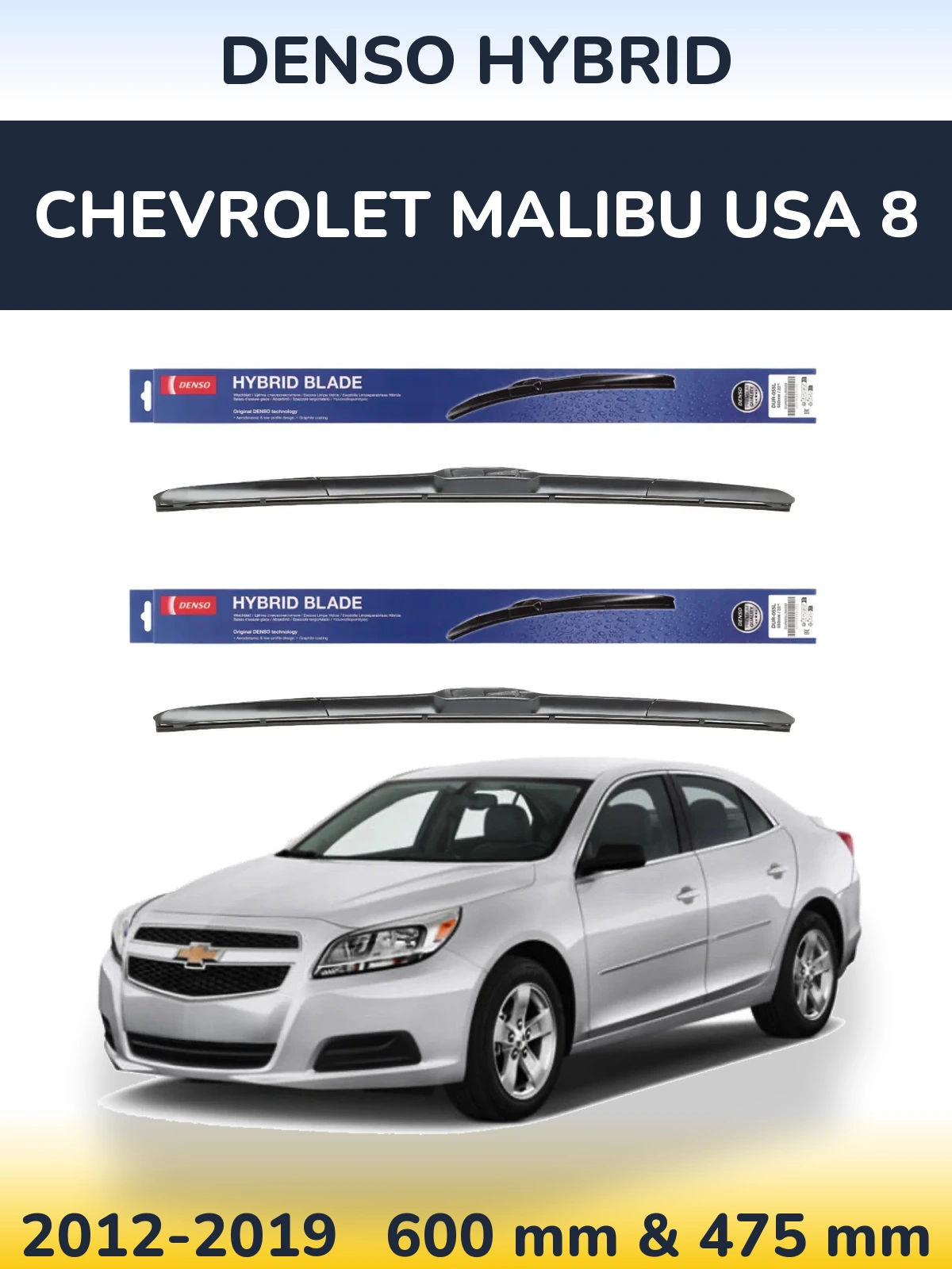 Front wiper blade set Denso Hybrid 600 & 475 mm for Chevrolet Malibu USA 8 2012-2019