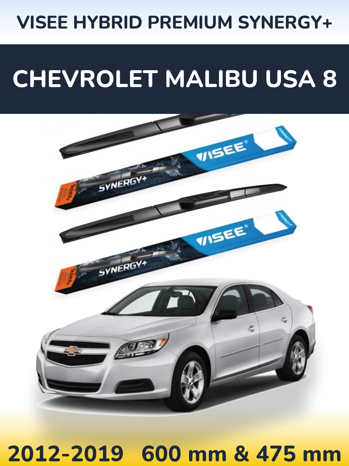 Комплект передніх щіток VISEE HYBRID PREMIUM SYNERGY+ 600 & 475 мм для Chevrolet Malibu USA 8 2012-2019
