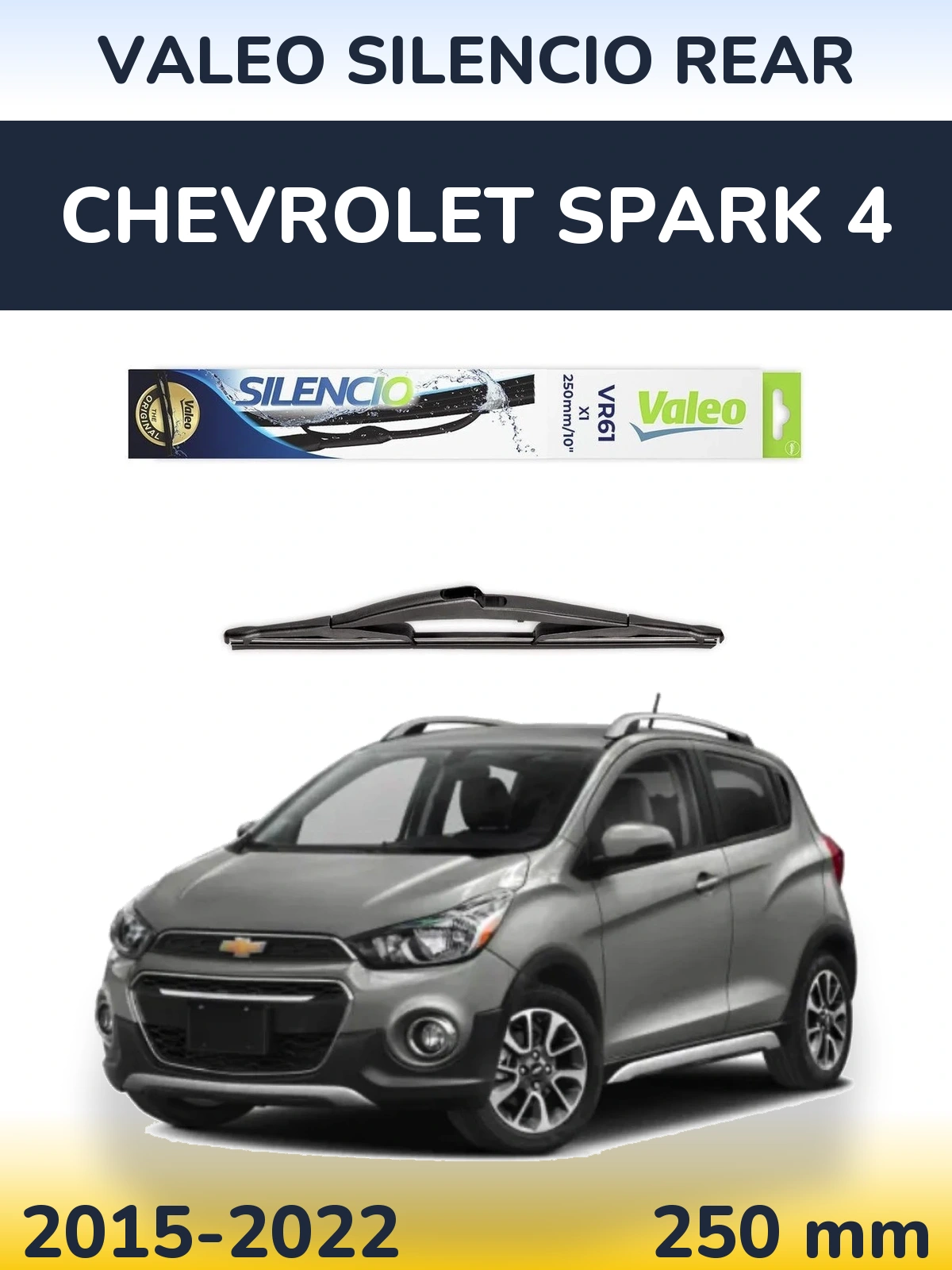 Задня щітка Valeo Silencio Rear 250 мм для Chevrolet Spark 4 2015-2022