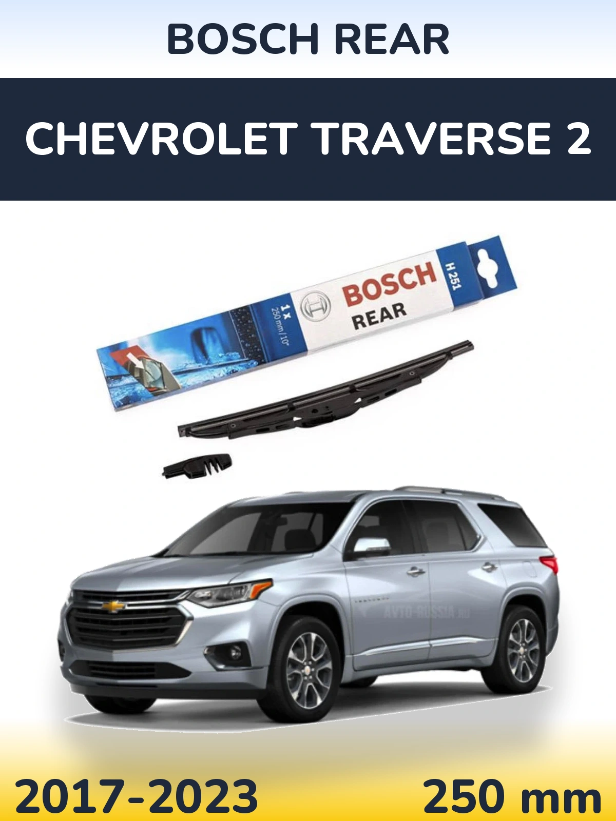 Rear wiper blade BOSCH Rear 250 mm for Chevrolet Traverse 2 2017-2023